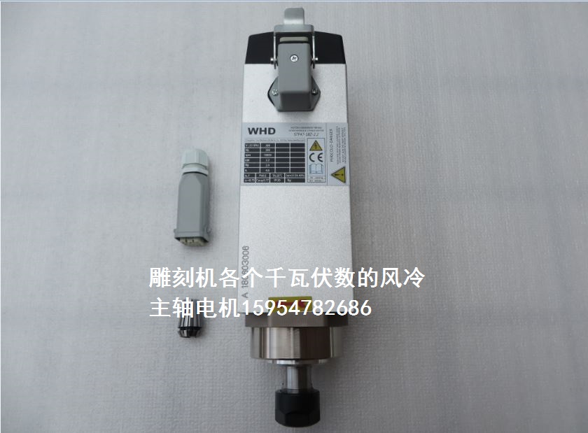 顺通WHD雕刻机电机 2.2kw/3.5kw/4.5kw/6kw/7.5kw方形风冷电主轴