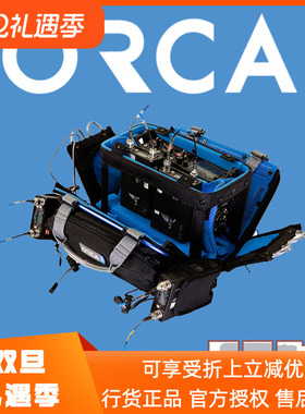 以色列 ORCA 奥卡录音包OR27OR28OR30OR32OR34OR40OR48OR330OR334