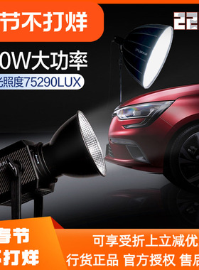 nanlite南光影视灯常亮灯聚光灯南冠原力Forza500led摄像灯补光灯
