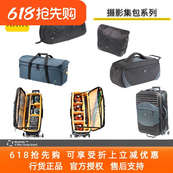 KATA 卡塔 数码包/摄像机包/照明包 系列 原装进口 22dv