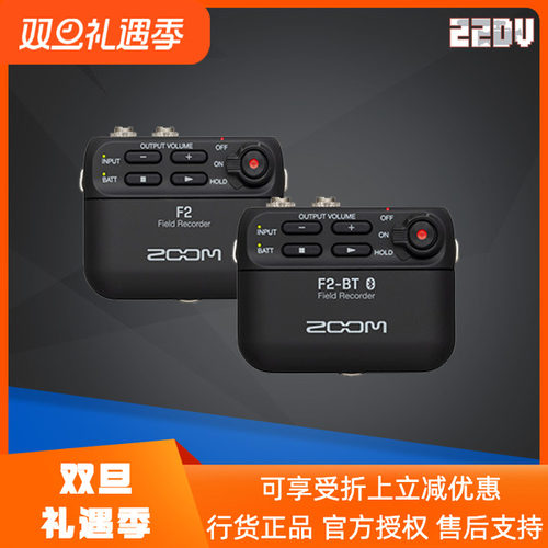 领夹式麦克婚庆播客胸麦录音笔