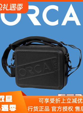 以色列 ORCA OR65OR66OR67OR68OR69OR430OR434奥卡硬壳保护包杆套