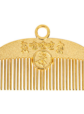 李居明2026年吉祥物 九运梳 贵人梳 方位吉祥物平安和顺