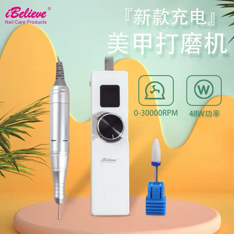 美甲打磨机充电款爱比丽打磨机便携笔式去死皮磨指甲卸甲器