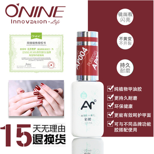康淳胶2022年新款甲油胶流行色环保无味指店专用美甲胶套装甲油胶