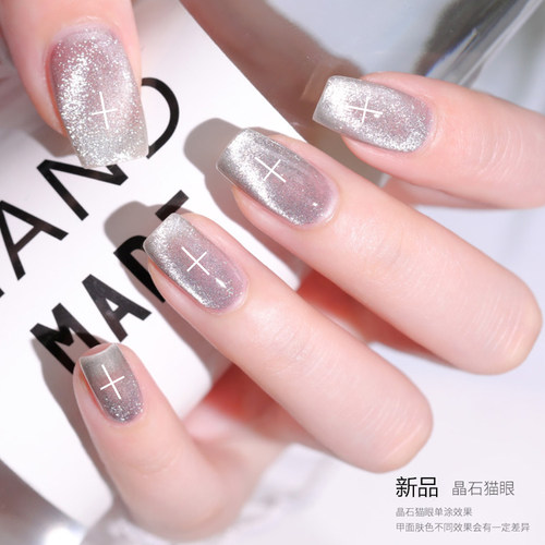 小灯泡猫眼晶石银色猫眼