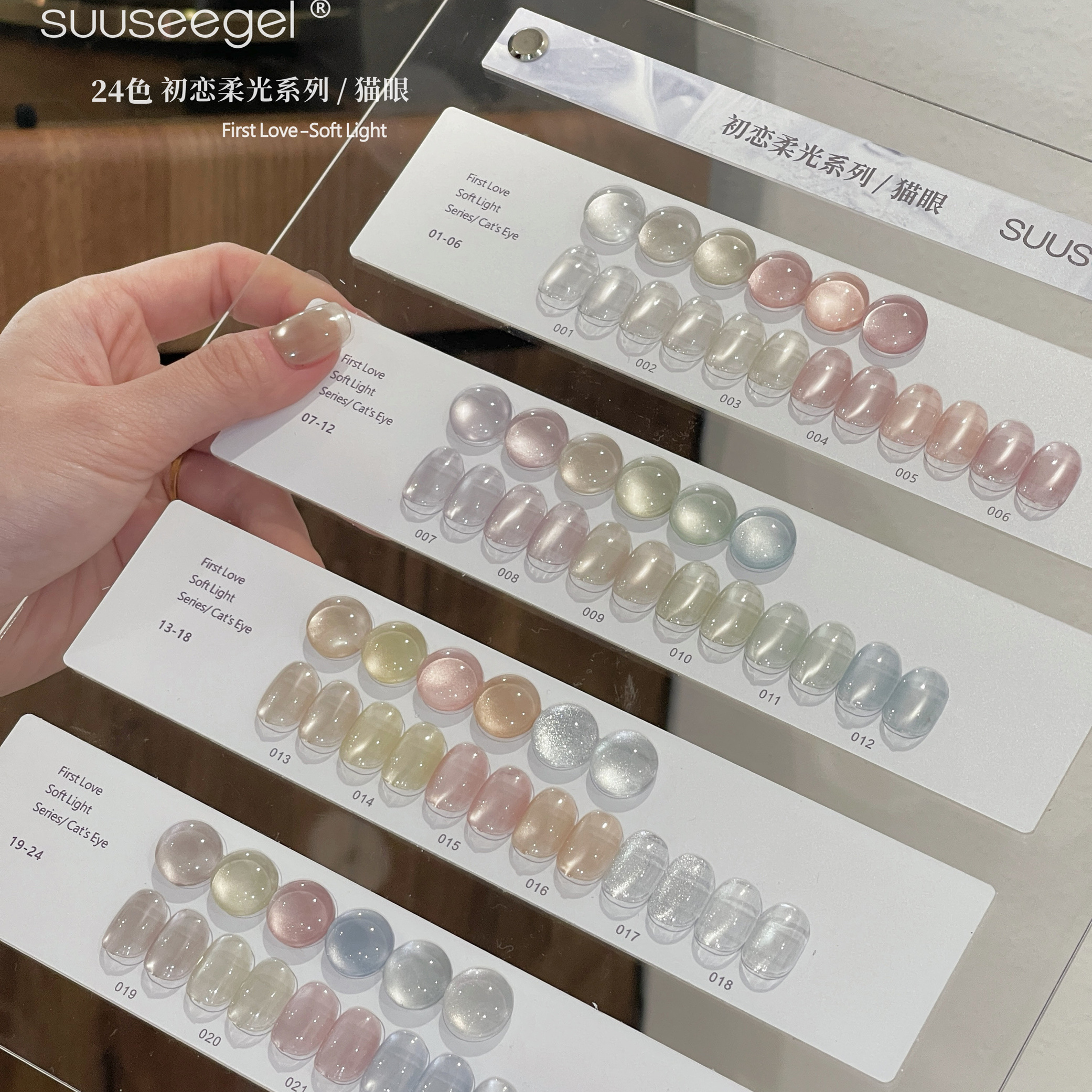 束色陶瓷玻璃珠猫眼甲油胶