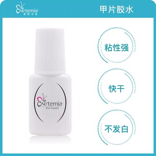 天美甲片胶水穿戴甲胶水