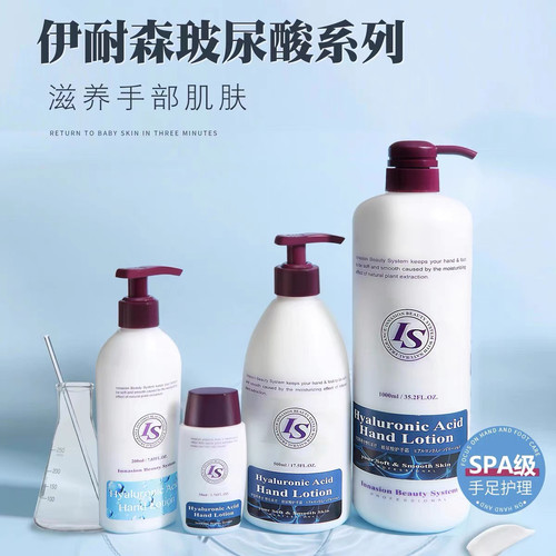 韩国伊耐森手霜蜜桃玻尿酸护手霜