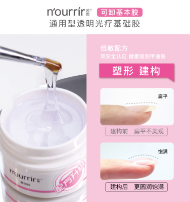 天美延长胶结合剂可卸基本胶