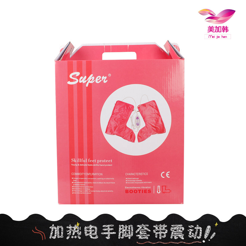 SUPER加热电手脚套带震动调节 手部护理加热手脚套美甲店手膜加热