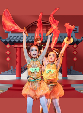 第十一届小荷风采妞妞舞花钹儿童演出服装六一喜庆开场秧歌舞表演