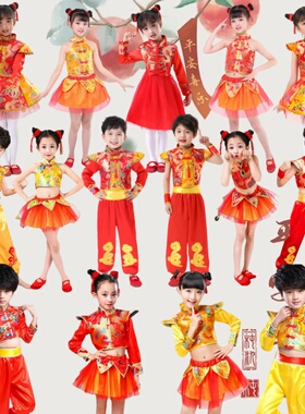 六一儿童喜庆秧歌演出服幼儿园武术服中国风打鼓服开门红舞蹈纱裙