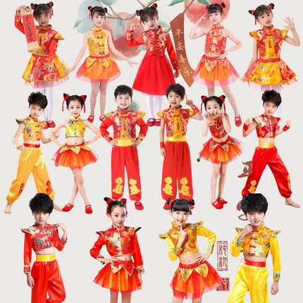 六一儿童喜庆秧歌演出服幼儿园武术服中国风打鼓服开门红舞蹈纱裙