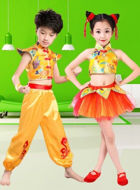 六一儿童喜庆秧歌演出服幼儿园武术服中国风打鼓服开门红舞蹈纱裙