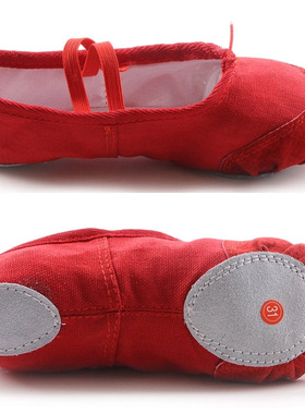 成人儿童舞蹈鞋女童练功鞋皮头猫爪鞋软底帆布幼儿园跳舞芭蕾瑜伽