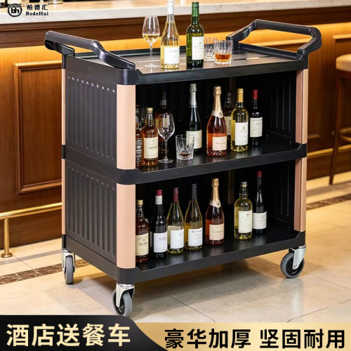 柏德汇三面封闭餐车玫瑰金管高档送餐车带围板酒店餐车传菜收碗车