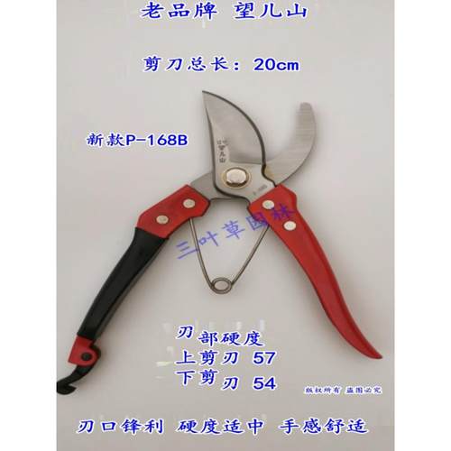 德之助修枝剪批发价轻巧锋利