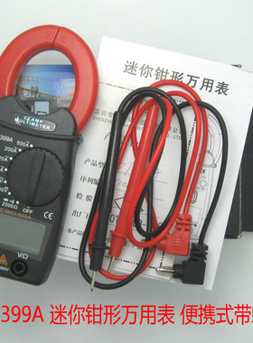 DT399A数显钳形万用表便携式迷你手持钳形表量电压电流电阻二极管