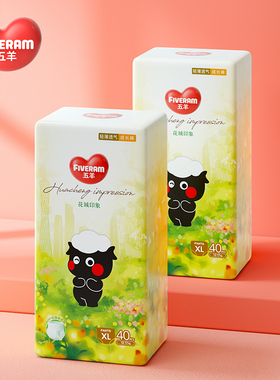 [2包]五羊婴儿拉拉裤花城印象宝宝成长裤尿不湿XL80XXL76XXXL72