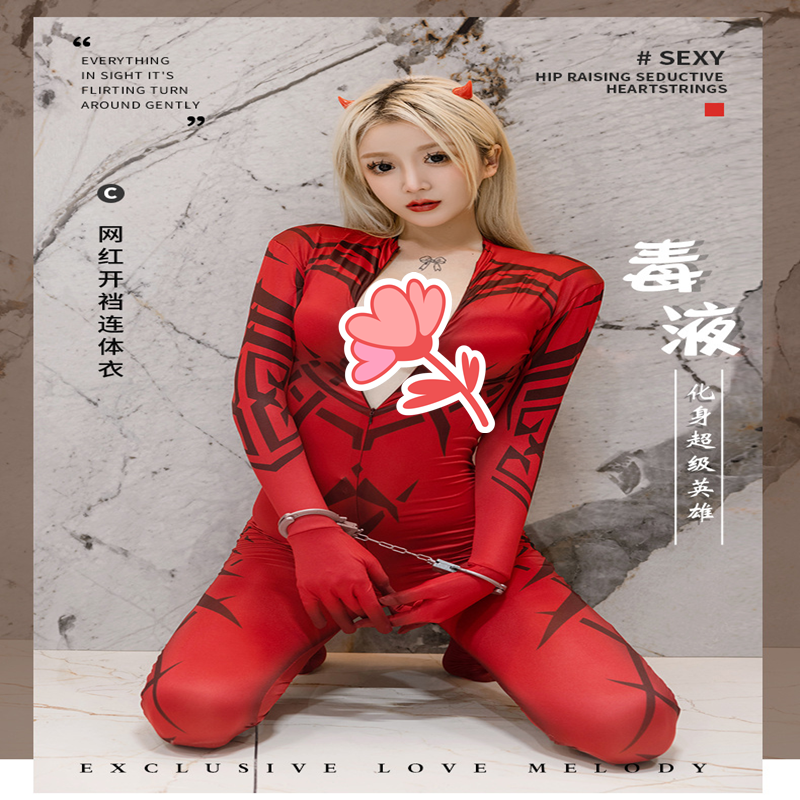 COS毒液超级英雄不包头高领红色微透明魔女游戏服前开裆战斗服