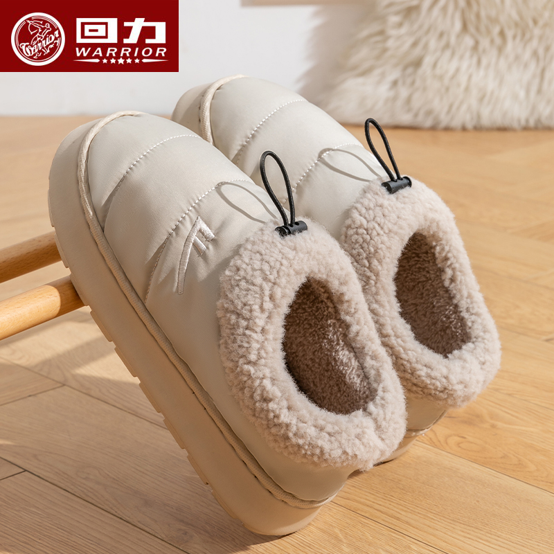 【回力正品】棉拖鞋居家厚底保暖