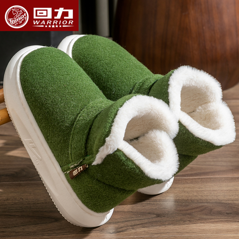 回力棉拖鞋女冬季新款居家保暖厚底室内防寒高帮包跟棉鞋男秋冬天