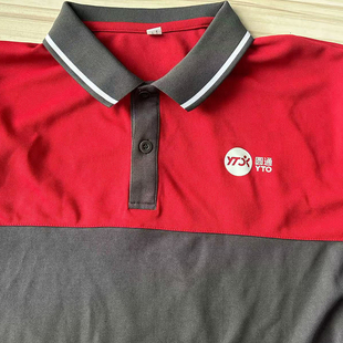 新款圆通速递工作服短袖 快递夏装透气防晒夏季快递员T恤男女衣服