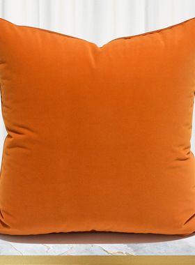 毛绒橙色舒适柔软绒布午睡抱枕简约现代客厅沙发靠枕卧室床靠垫套