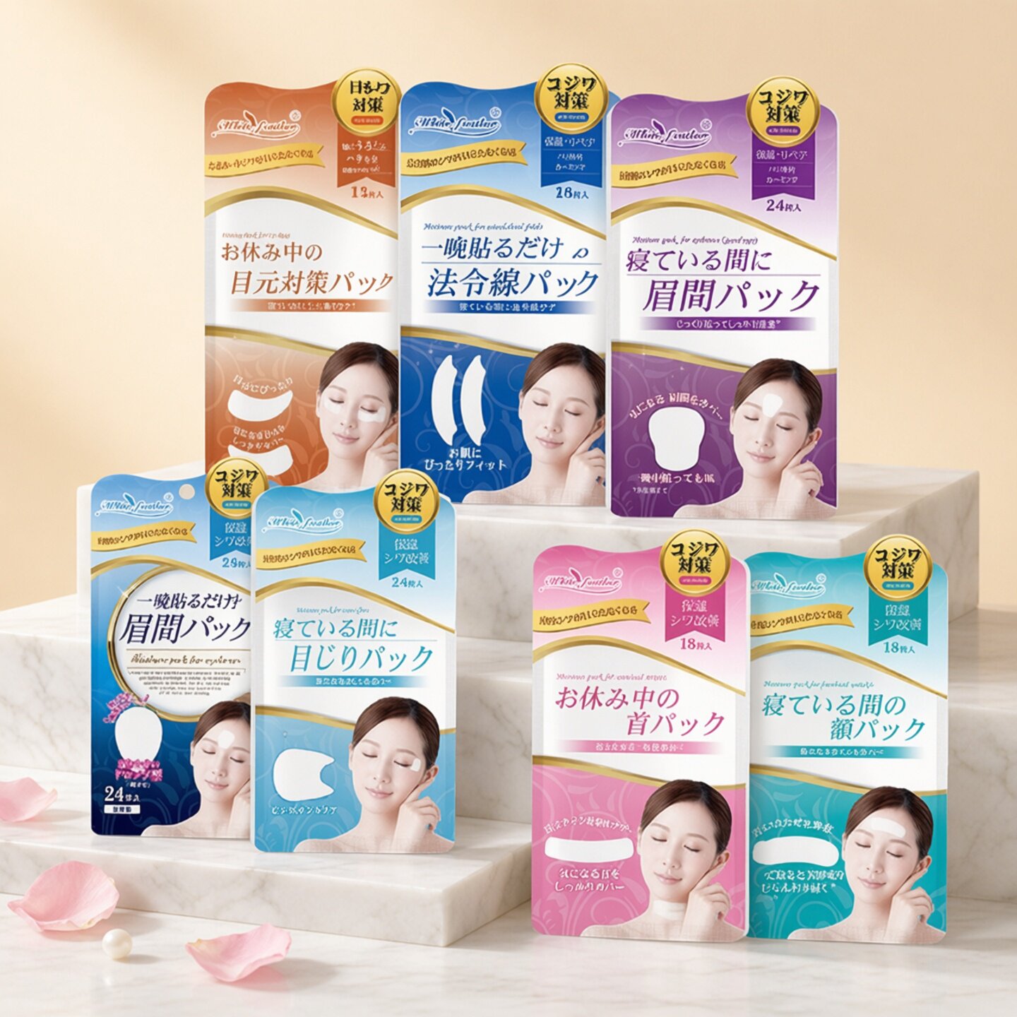 日本White feather夜用8小时 睡眠美容贴法令纹川字纹图片