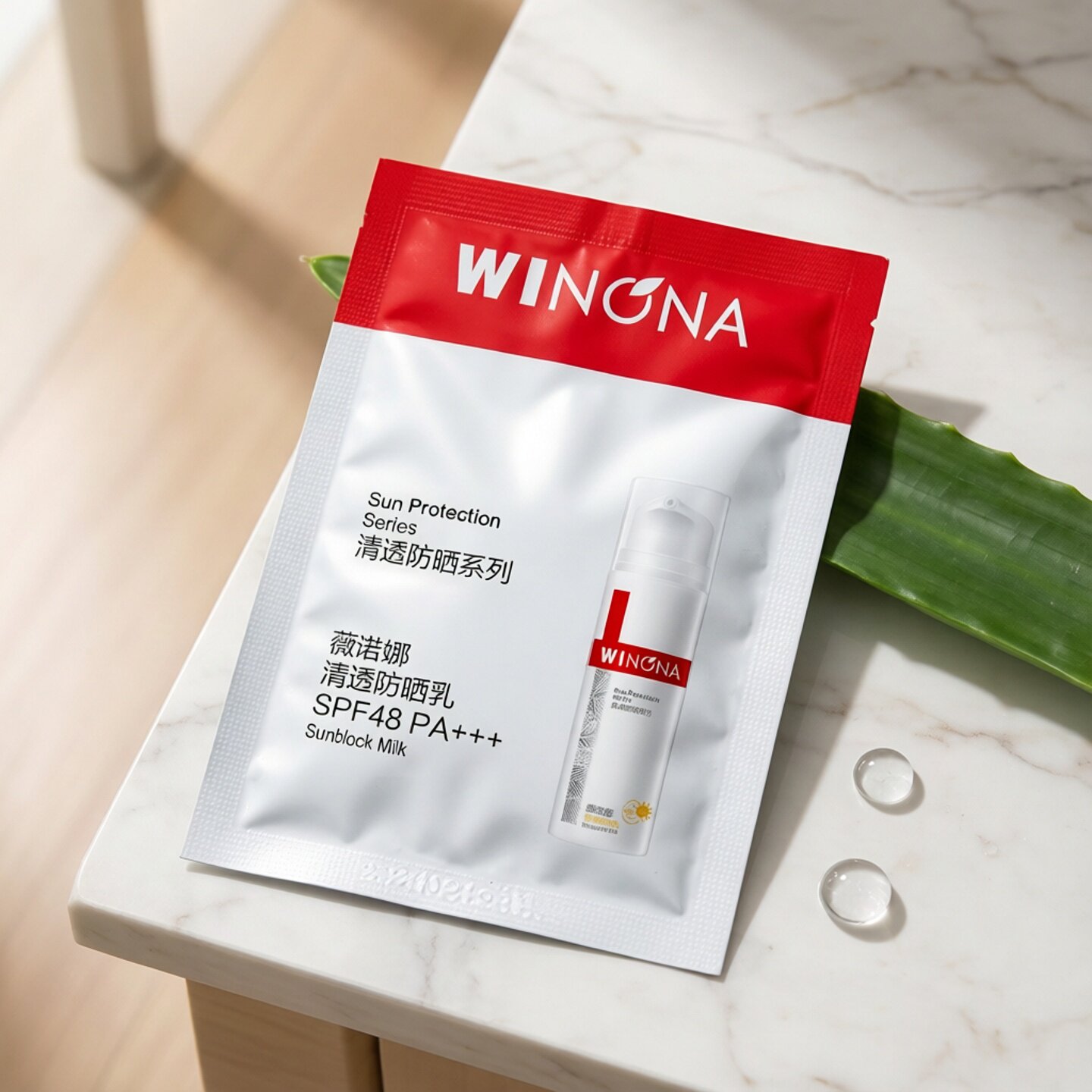 薇诺娜 清透防晒乳SPF48PA+++敏感肌防晒面部清爽防晒霜小样2g/片