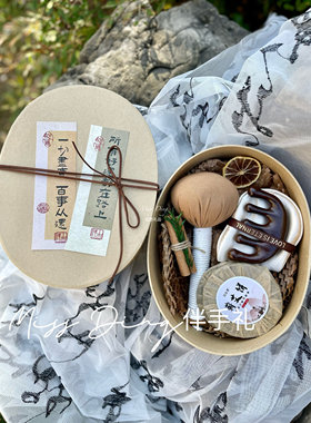 企业伴手礼公司周年庆定制创意礼美业开业年底答谢送客户随手礼物