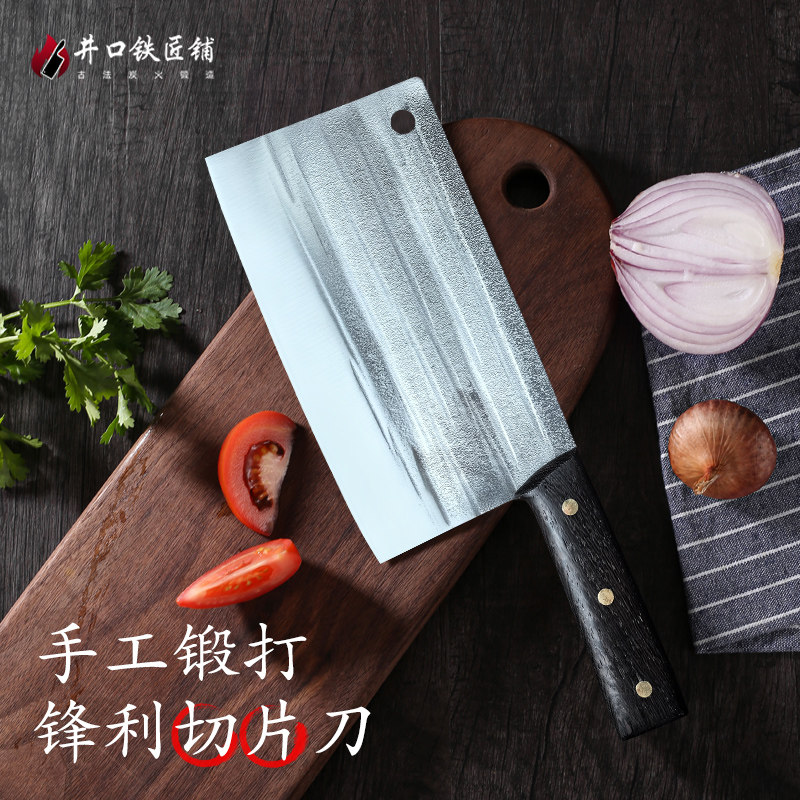 菜刀手工锻打可刮汗毛锋利无比