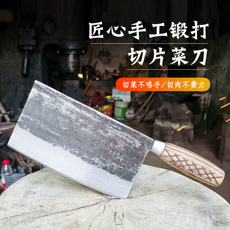 纯手工锻打夹钢家用菜刀超快锋利厨房专用切菜切肉手工锻打切片刀