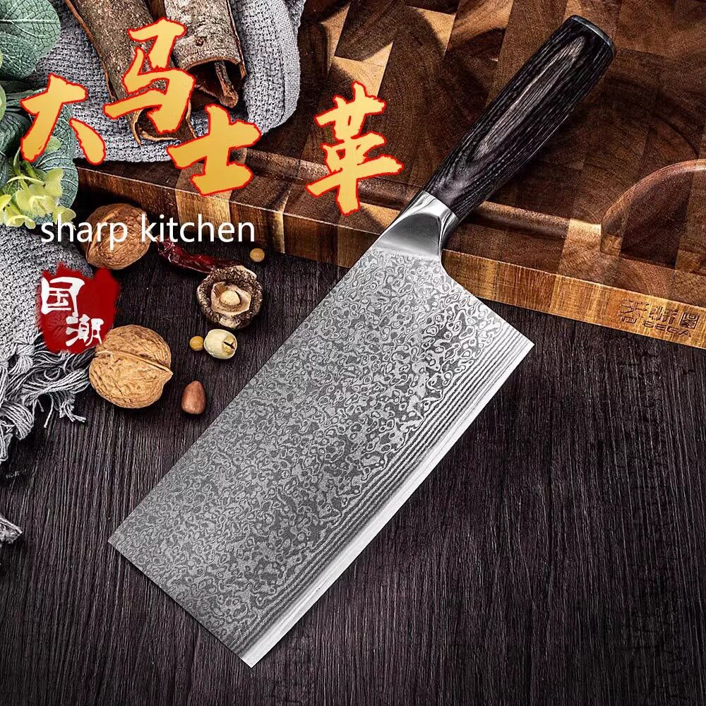 大马士革钢刀67层切片菜刀家用厨师专用高碳钢锋利手工锻打厨房