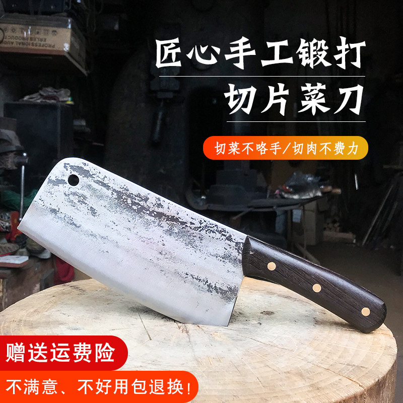 纯手工锻打切片厨房刀切片刀