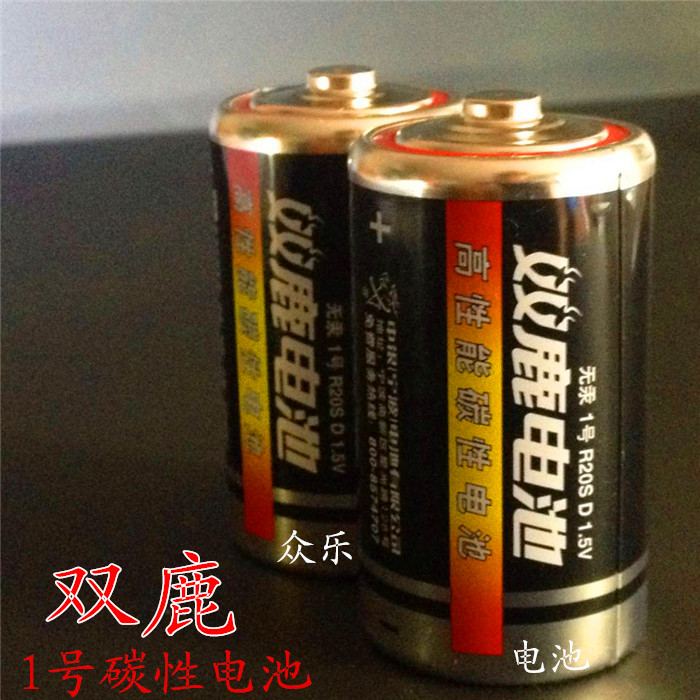 双鹿电池 双鹿1号电池 1号碳性电池 1.5V R20S D型 煤气灶电池|ruв категории Цифровые аксессуары, цифровой периферийных, Другие батареи - от Buy2taobao.com для оказания профессиональной услуги покупки агента Taobao