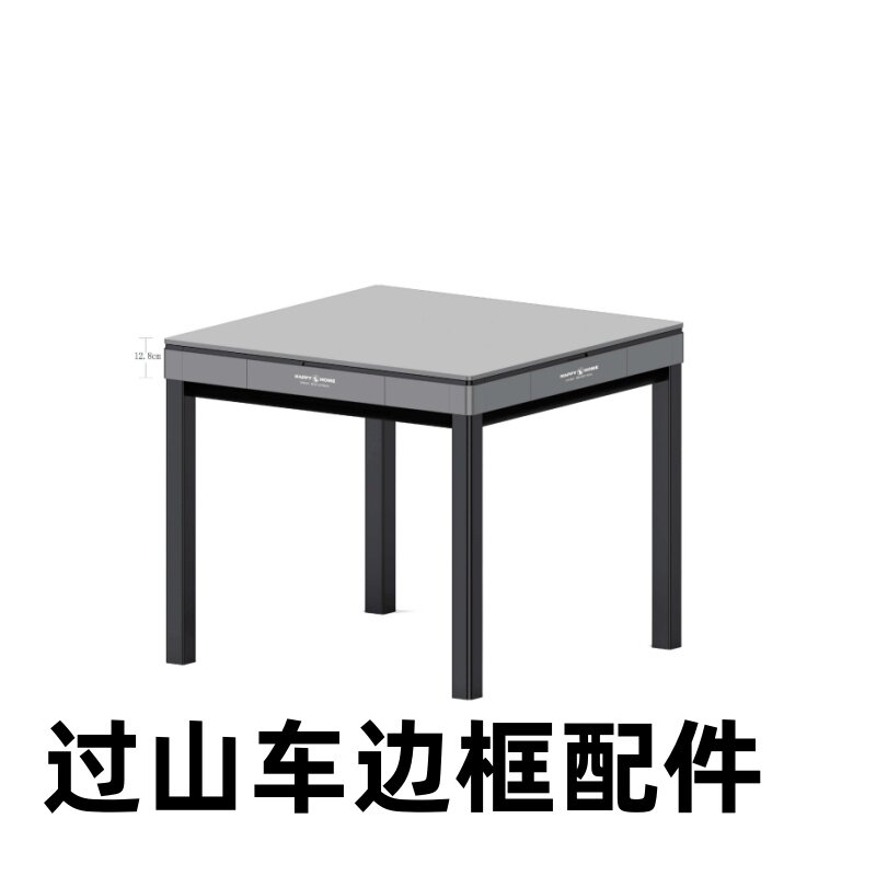 旋翼过山车麻将机边框压条配件图片