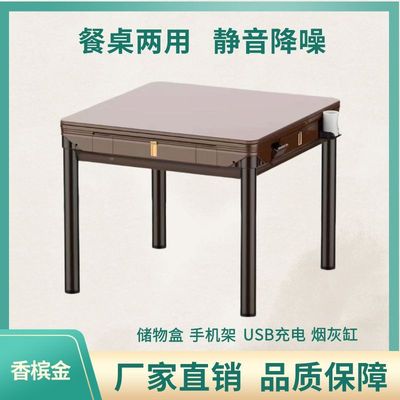全自动麻将机家用餐桌折叠两用