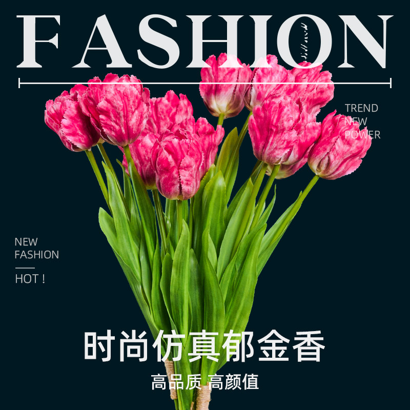 高档郁金香仿真花假花摆设客厅装饰花摆件绢花塑料花束餐桌花摆花