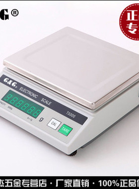 双杰电子天平0.1 T1000电子天平秤珠宝玉石精确电子称T500T200