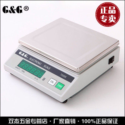 双杰电子天平TDT0.1称重电子称