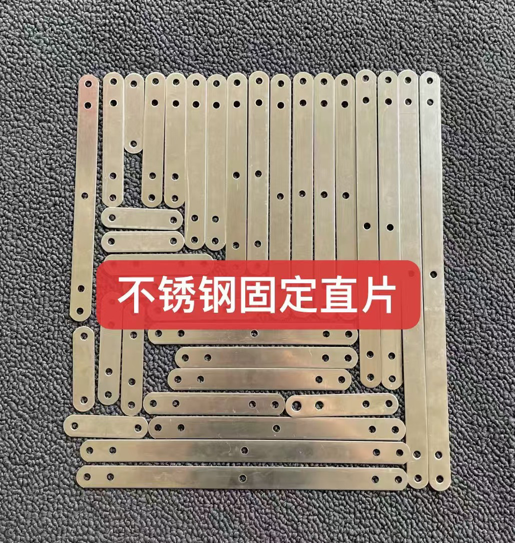 加厚不锈钢直片固定片木门门窗家具不锈钢连接片不锈钢木板连接件