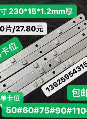 卡位铝合金门窗安装固定片铝合金门窗卡口固定铁片1.2单卡多卡