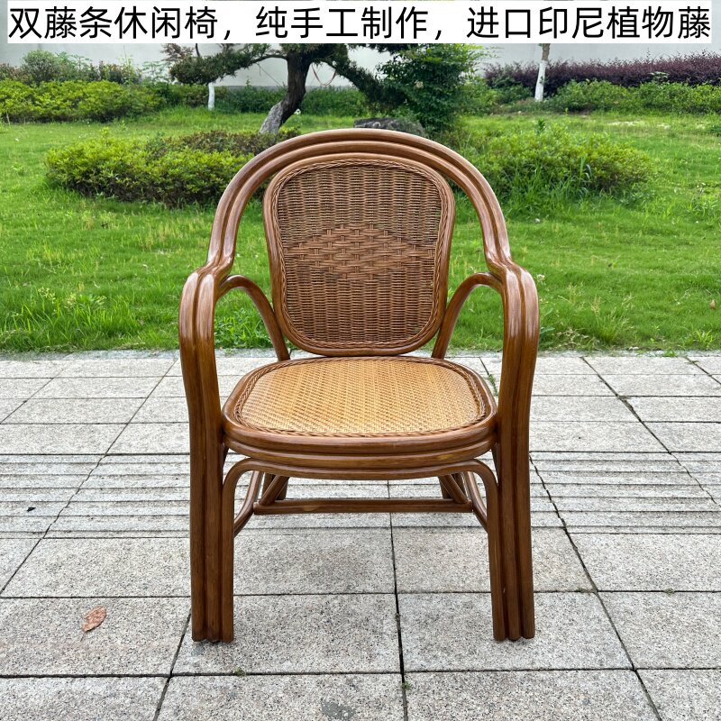 北欧藤椅家用天然真藤椅子阳台老人靠背椅单人高背滕椅圈椅藤条椅