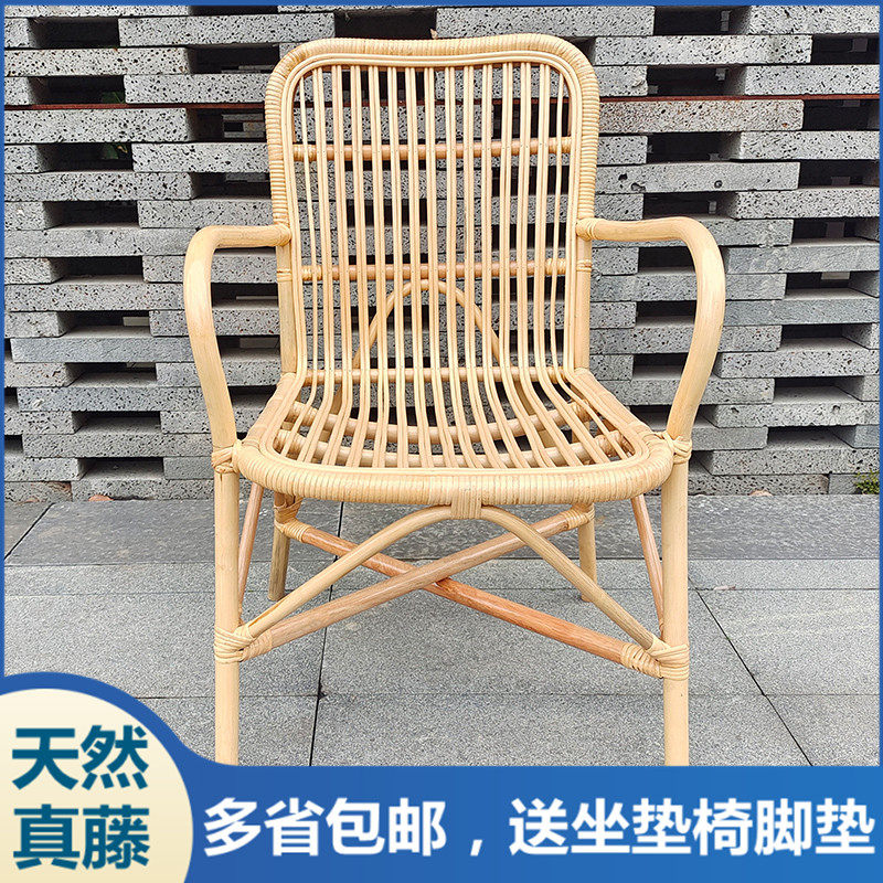 中式民宿藤椅天然真藤简约现代阳台三件套单人藤编椅子茶桌椅组合