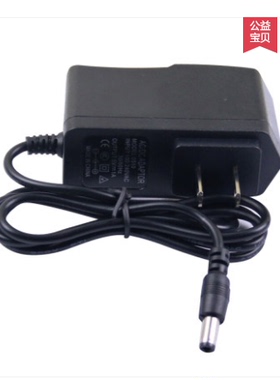 包邮 5V1A 3V1A6V1A7V1A 9V1A10V1A12V1A5V2A9V2A12V2A电源适配器