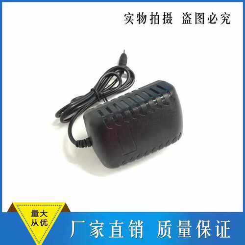 适用台电A11P85HDA11P98p98四核A10HD 平板电脑充电器2.5口适配器