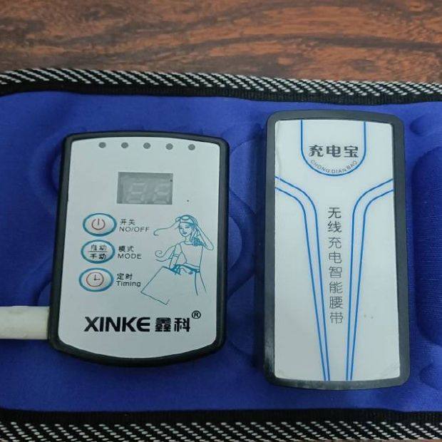 适用鑫科X7甩脂机X6懒人减脂神器X5按摩健身瘦身腰带电源线充电器