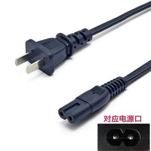 通用音响音箱低音炮插头线AC220V 8字双孔电源线AC2孔充电器 50HZ